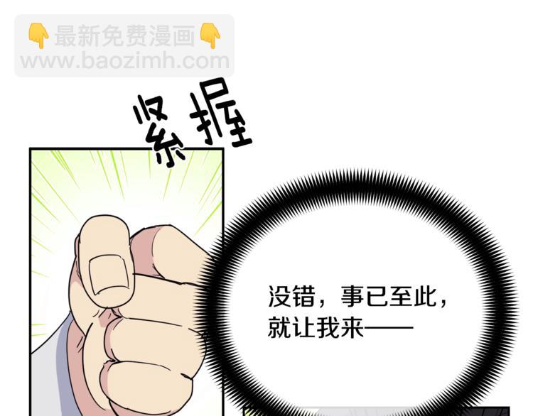 第25话 可爱吃醋22