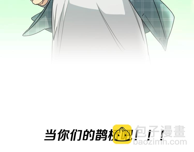 第25话 可爱吃醋26