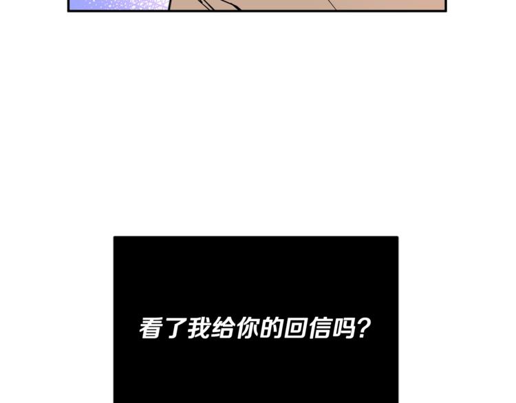第25话 可爱吃醋39