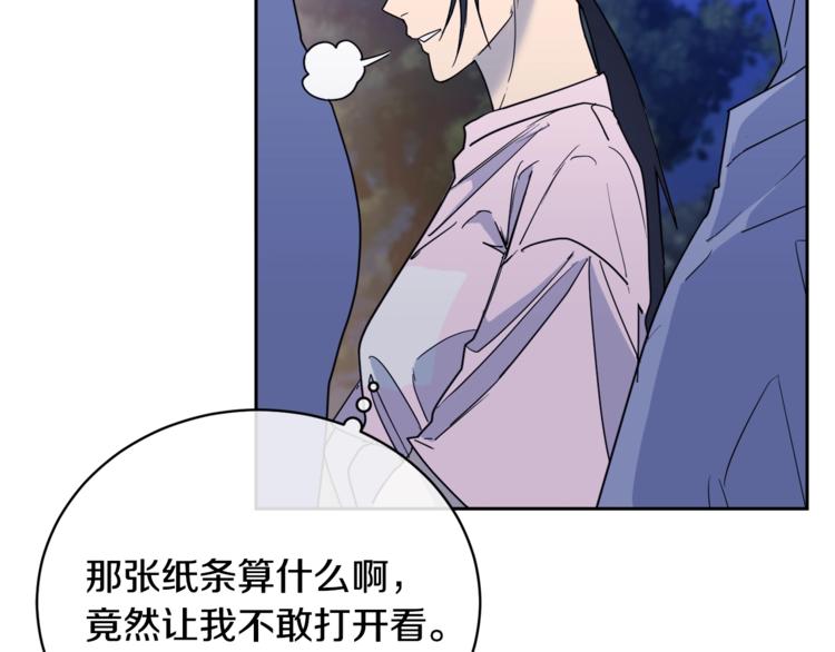 第25话 可爱吃醋41