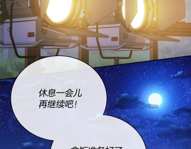 第25话 可爱吃醋43