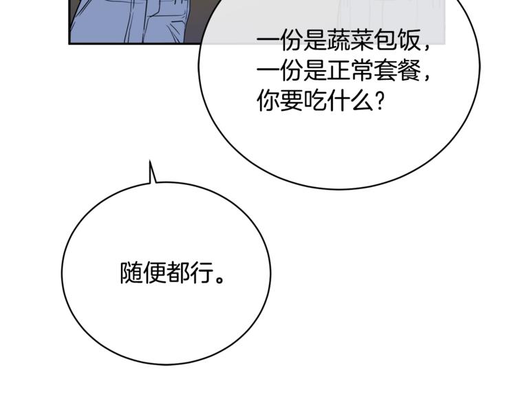 第25话 可爱吃醋48