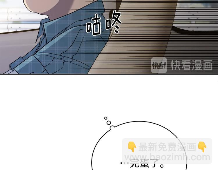 第25话 可爱吃醋5
