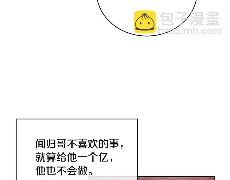 第25话 可爱吃醋6