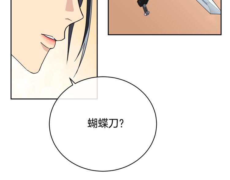 第25话 可爱吃醋62