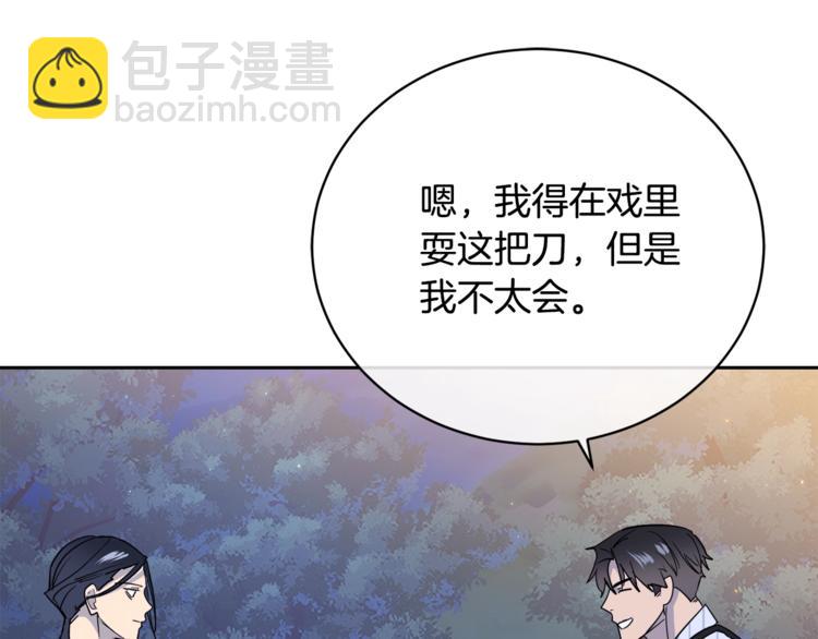 第25话 可爱吃醋63