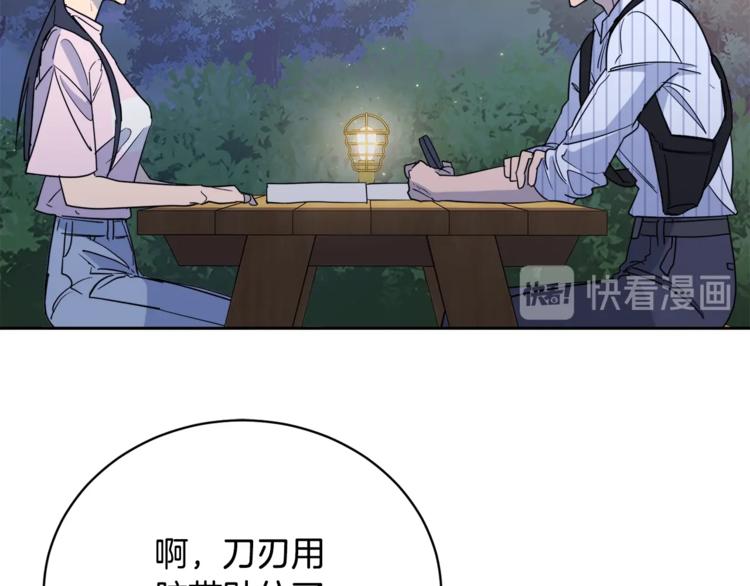 第25话 可爱吃醋64