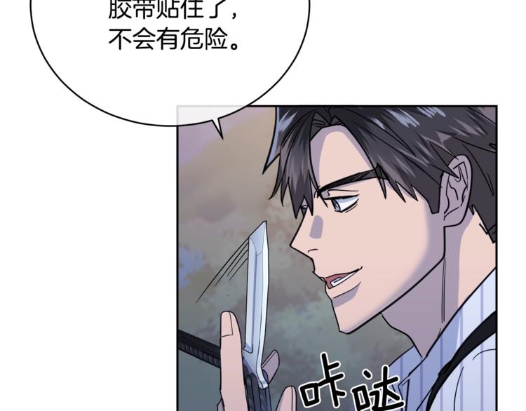 第25话 可爱吃醋65