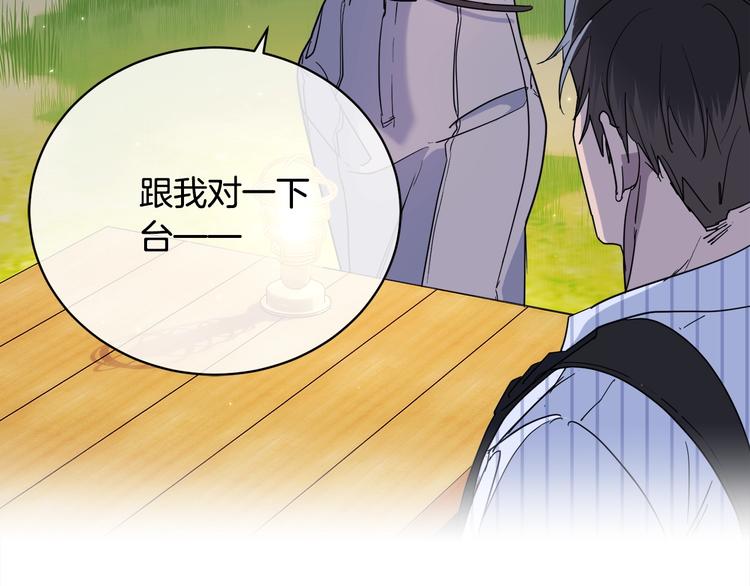 第25话 可爱吃醋71