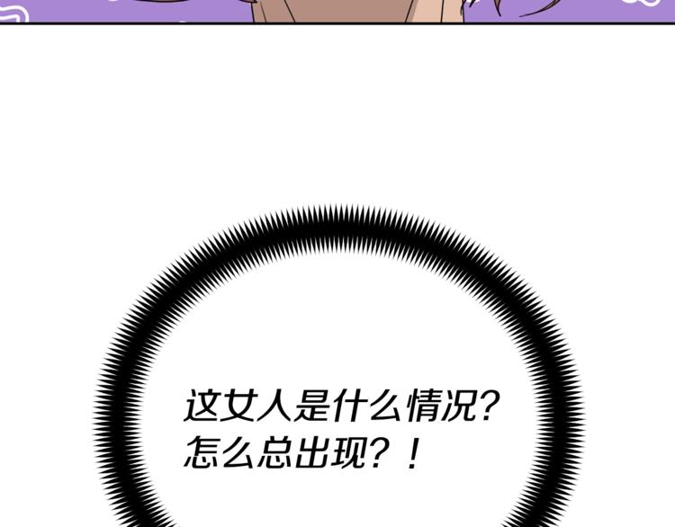 第25话 可爱吃醋80