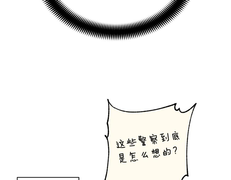 第25话 可爱吃醋81