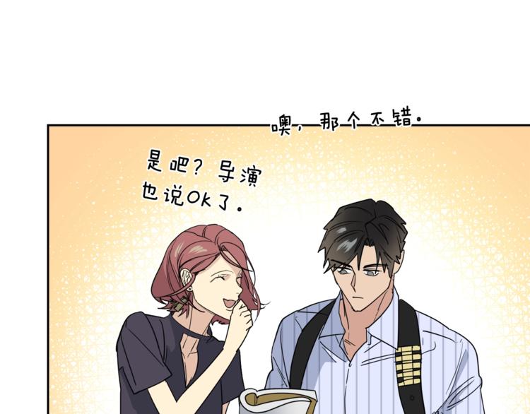 第25话 可爱吃醋90