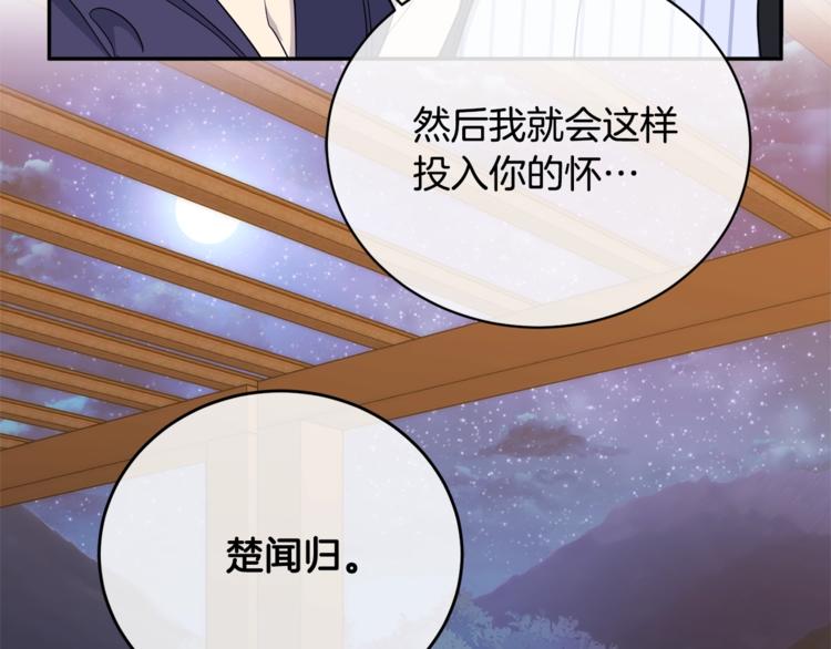 第25话 可爱吃醋95