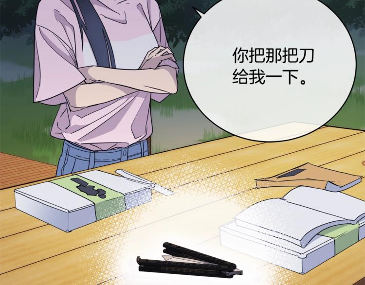 第25话 可爱吃醋97