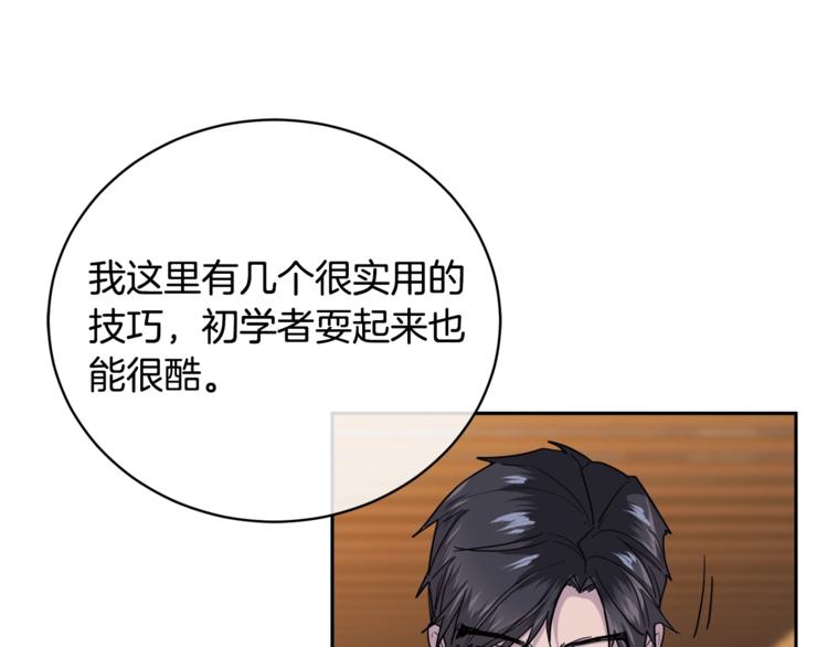 第25话 可爱吃醋99