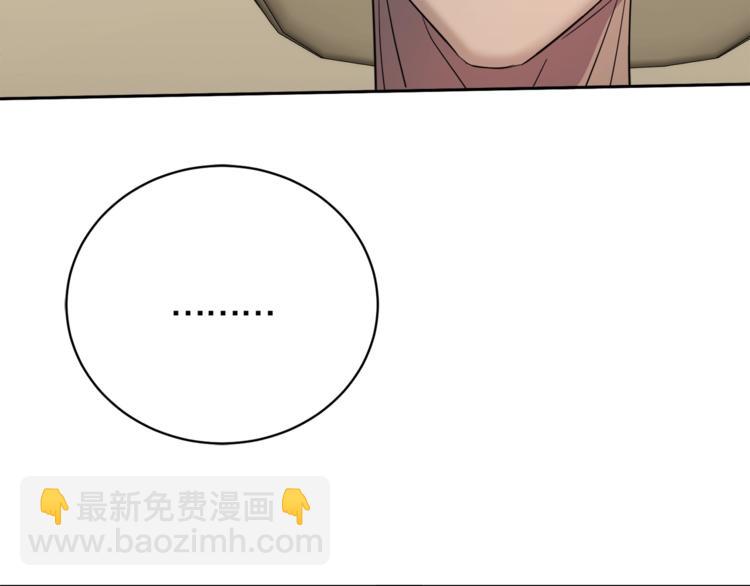 第26话 不看看吗？100