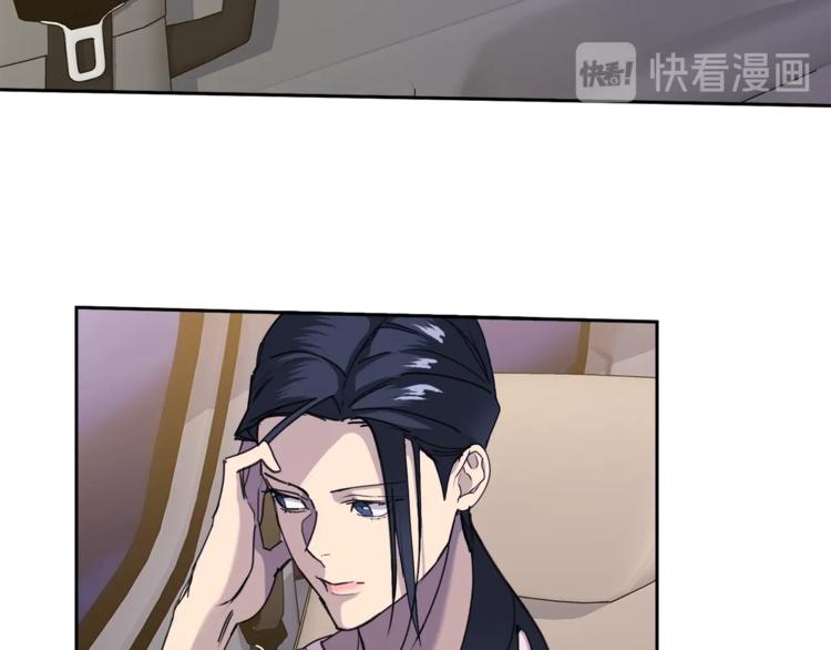 第26话 不看看吗？109