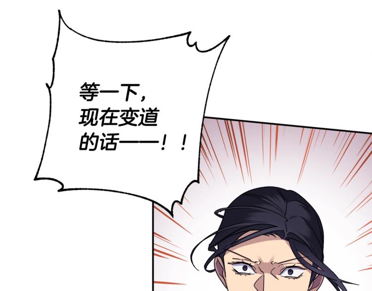 第26话 不看看吗？128