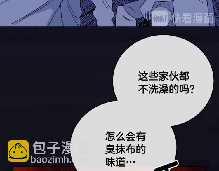 第26话 不看看吗？36