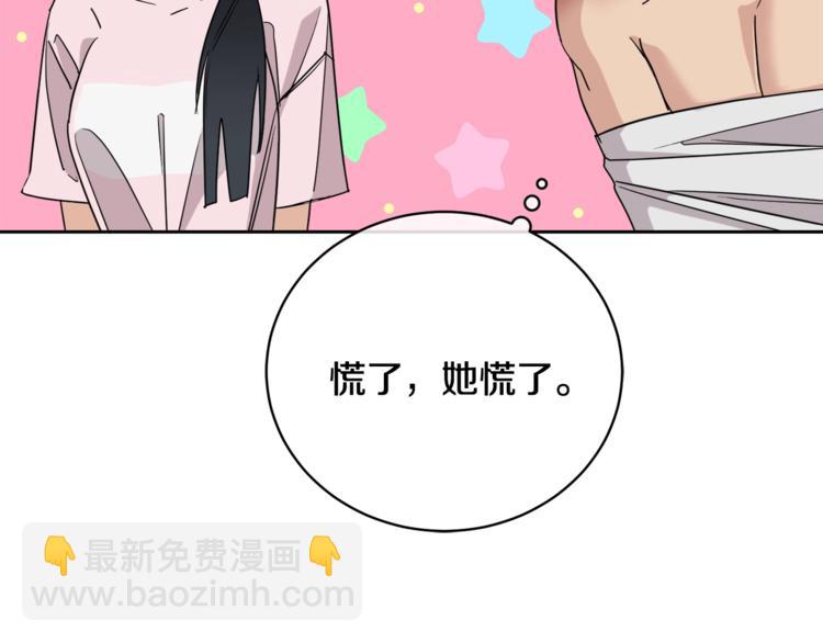 第26话 不看看吗？44