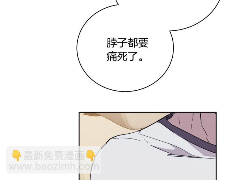 第26话 不看看吗？52