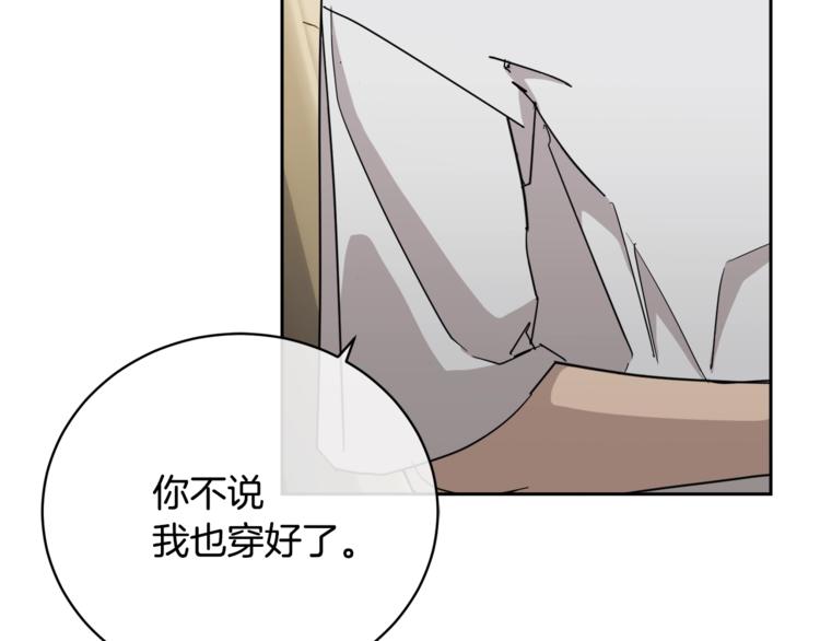 第26话 不看看吗？53