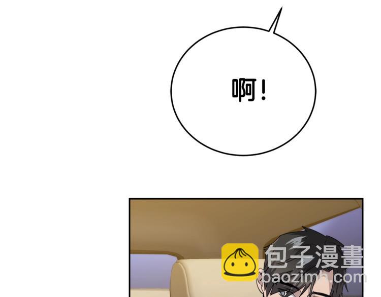第26话 不看看吗？69