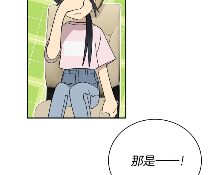 第26话 不看看吗？76