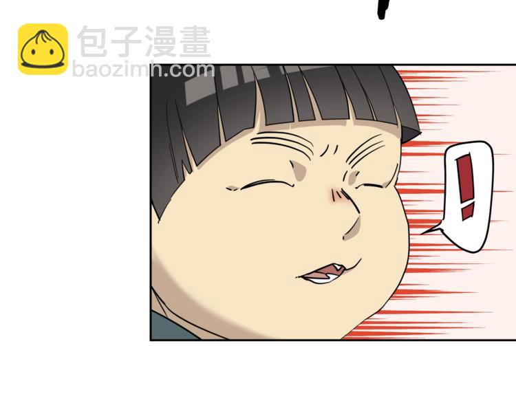第27话 小看谁？10