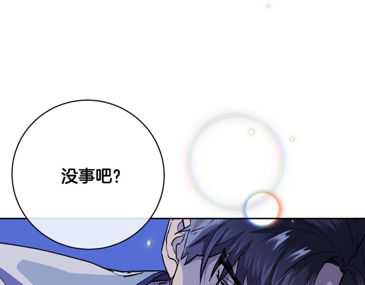 第27话 小看谁？104