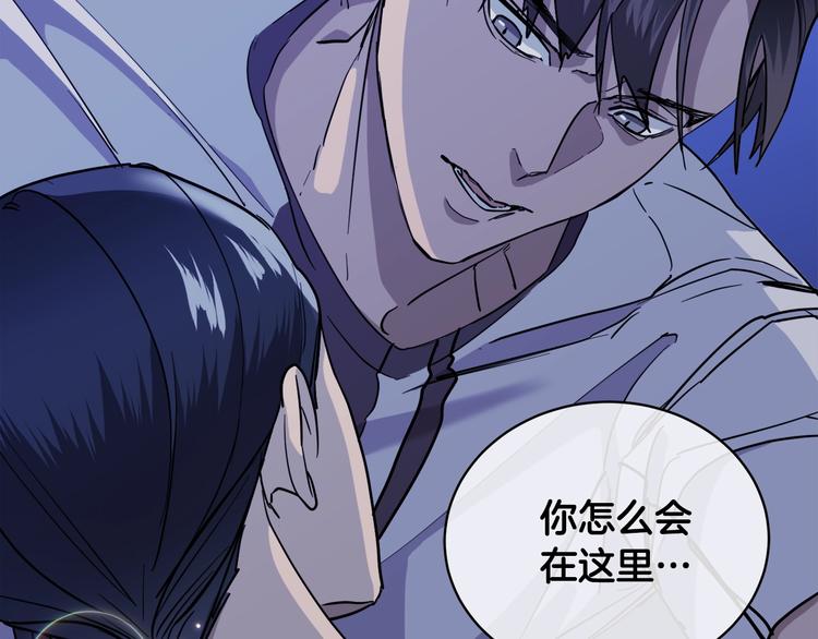 第27话 小看谁？105