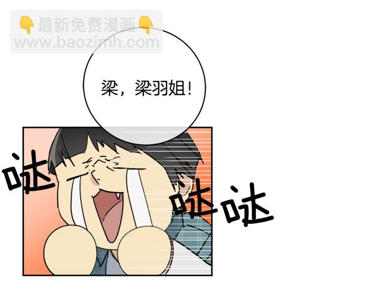 第27话 小看谁？107