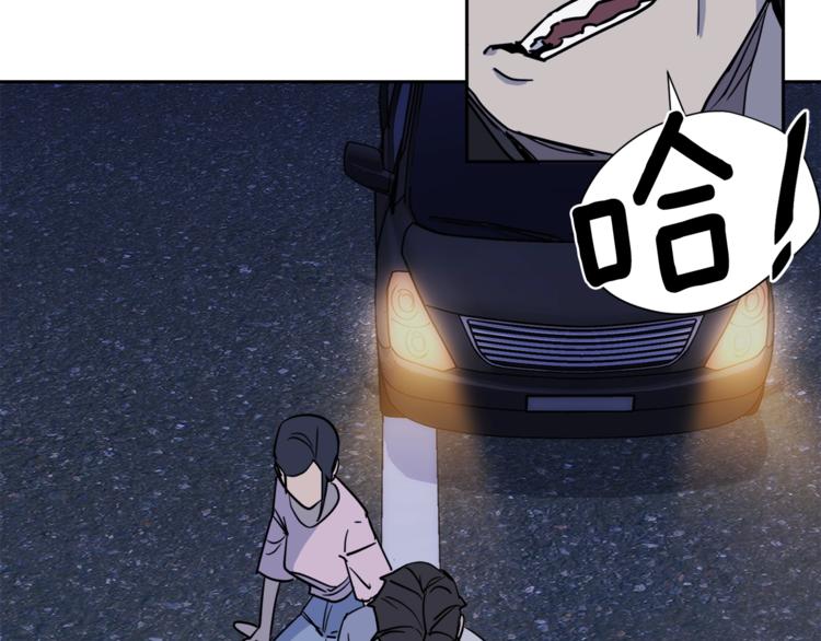 第27话 小看谁？116