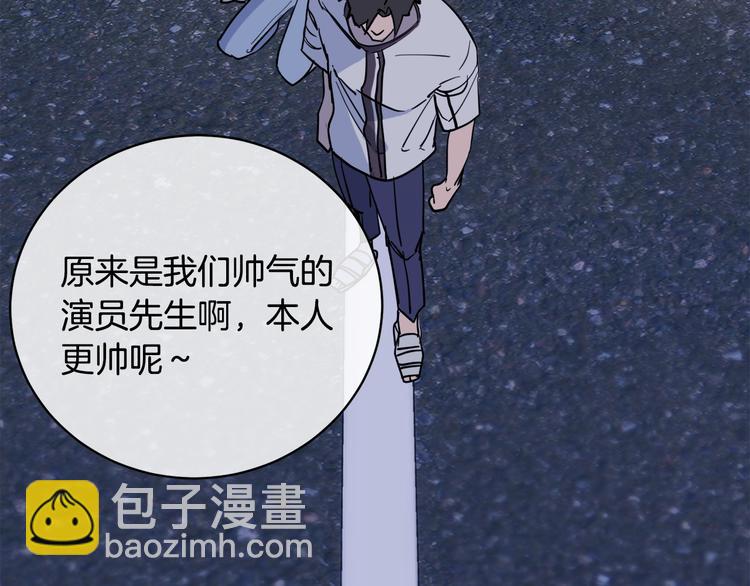 第27话 小看谁？117