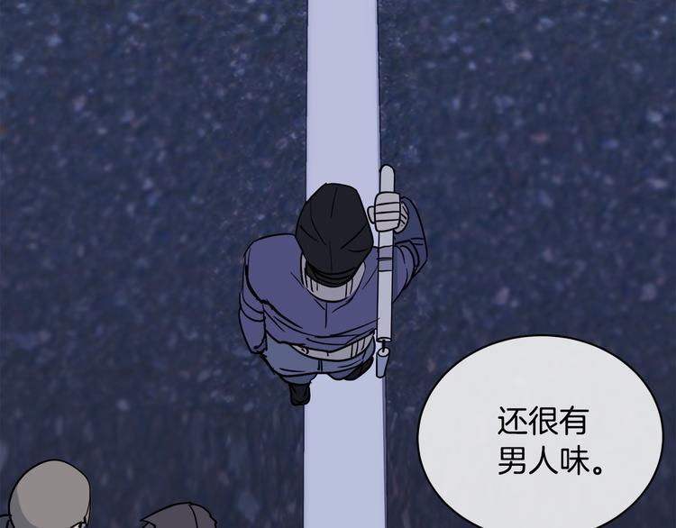 第27话 小看谁？118