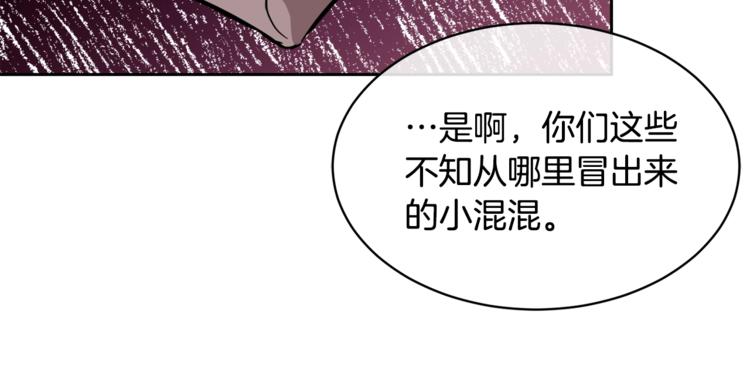 第27话 小看谁？121