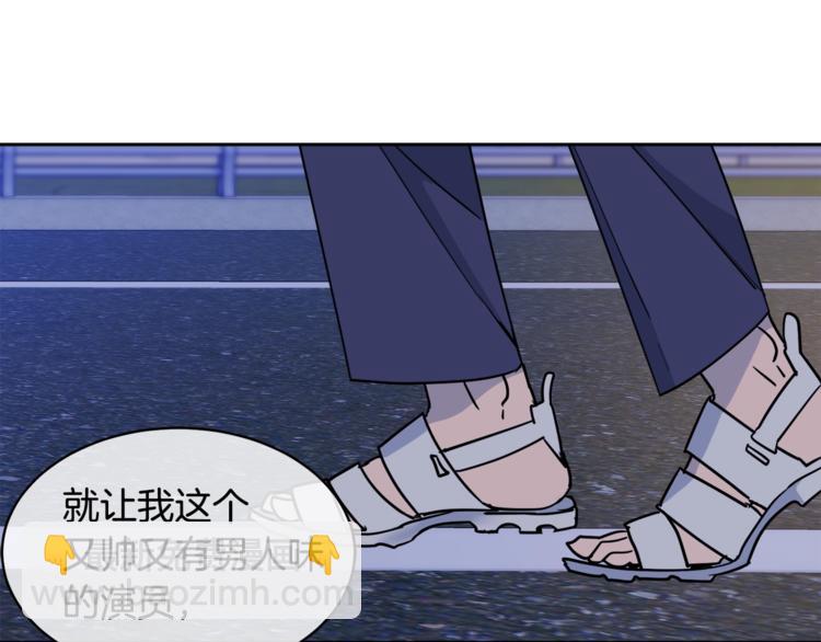 第27话 小看谁？122