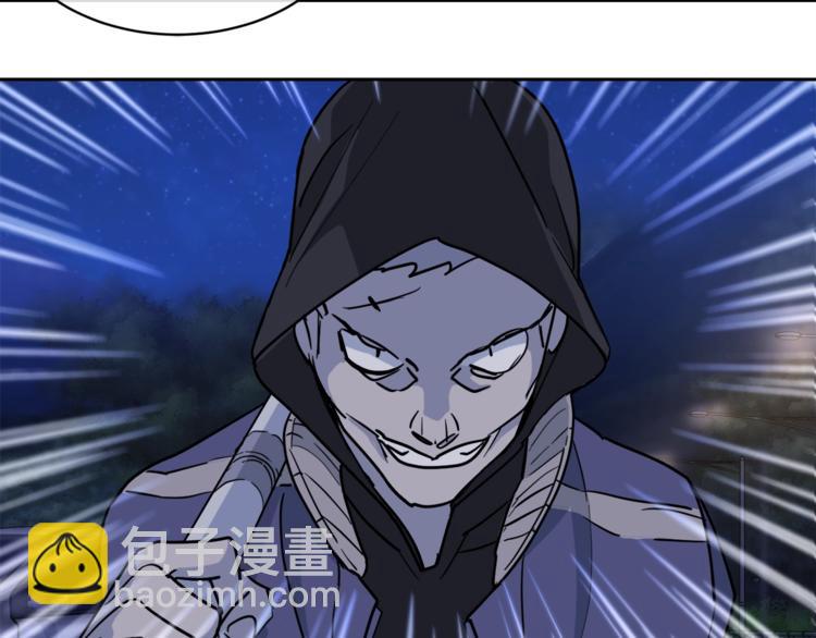 第27话 小看谁？123