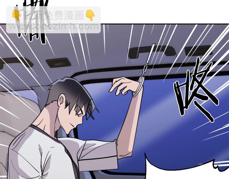 第27话 小看谁？14
