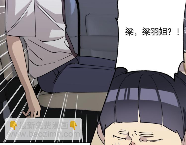 第27话 小看谁？15
