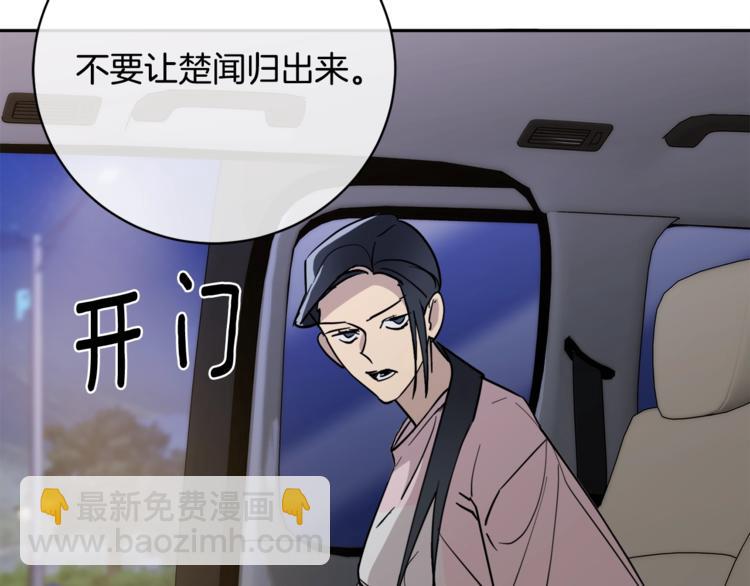 第27话 小看谁？17
