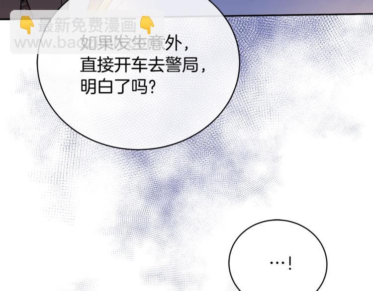 第27话 小看谁？22