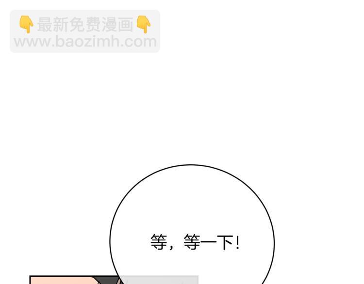 第27话 小看谁？24