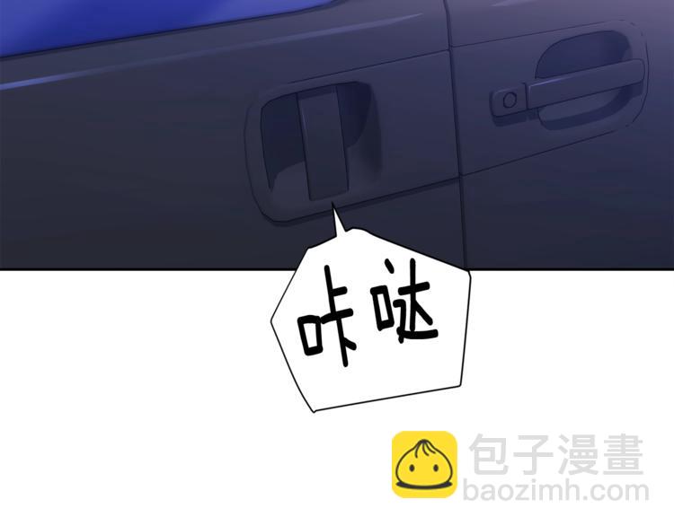 第27话 小看谁？29
