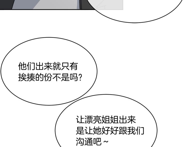 第27话 小看谁？38
