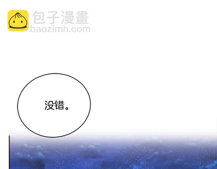 第27话 小看谁？44