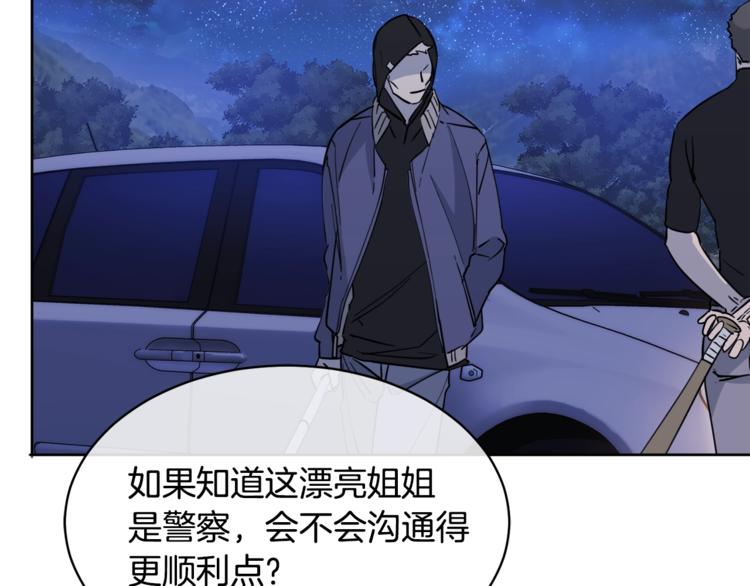 第27话 小看谁？45