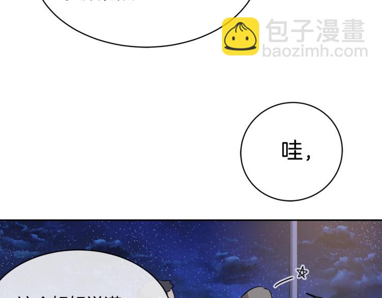 第27话 小看谁？46