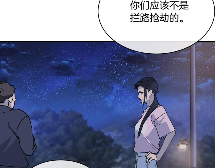 第27话 小看谁？48