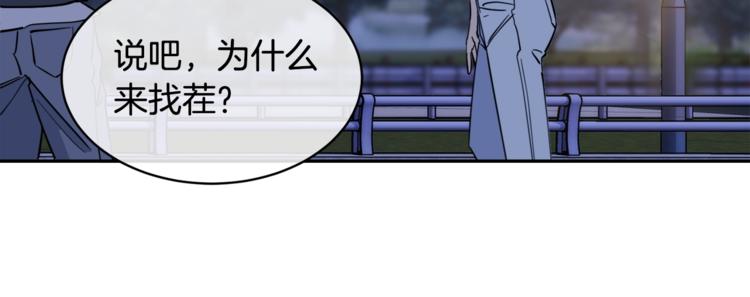 第27话 小看谁？49
